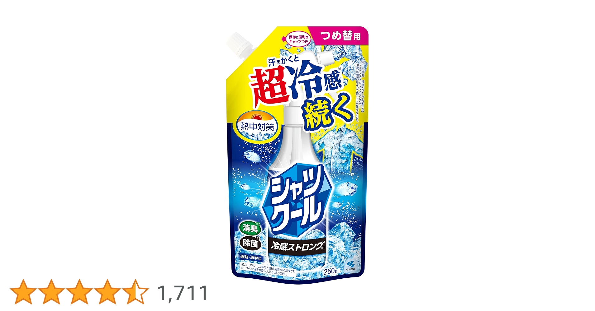 Amazon.co.jp: 熱中対策 シャツクール 冷感ストロング 詰め替え
